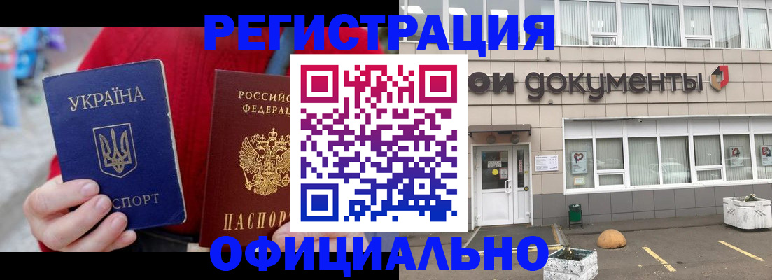 регистрация для школы в Усолье-Сибирском