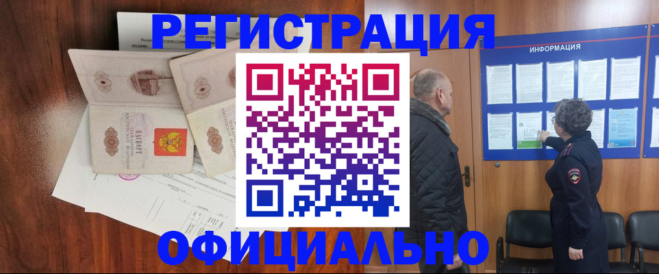 найти адрес прописки в Усолье-Сибирском